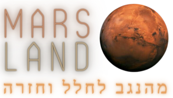 ארץ מאדים logo